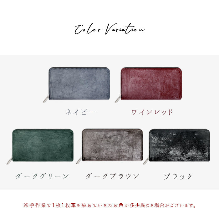 【ルイショップ】 本革 英国製 ブライドルレザー ラウンド型 長財布