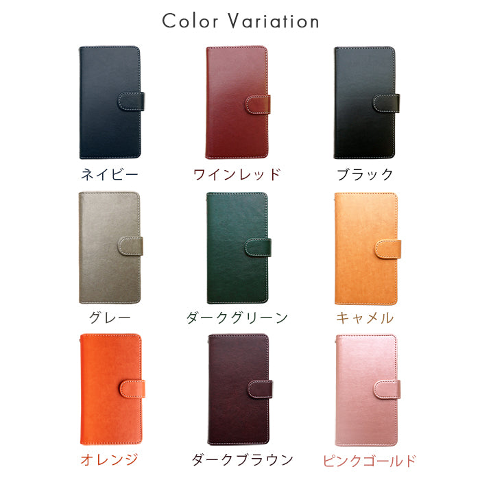 【ルイショップ】 iPhone・Galaxy・Xperia・AQUOS・Google Pixel|100機種以上 対応 部長 手帳型 スマホケース