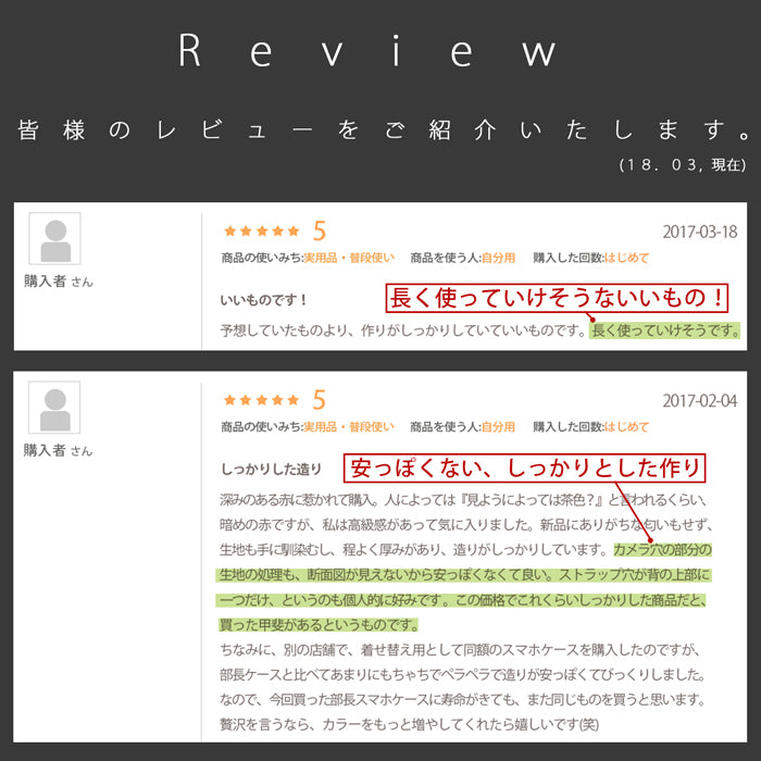 【ルイショップ】 iPhone・Galaxy・Xperia・AQUOS・Google Pixel|100機種以上 対応 部長 手帳型 スマホケース