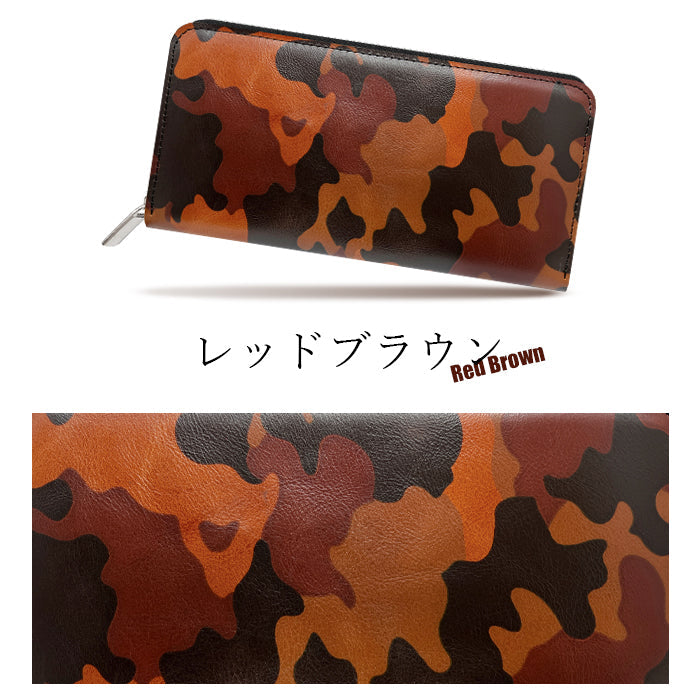 【ルイショップ】 本革 カモフラージュ 迷彩柄 ラウンド型 長財布
