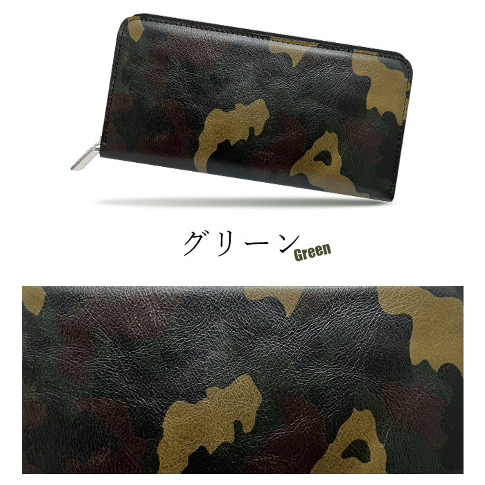 【ルイショップ】 本革 カモフラージュ 迷彩柄 ラウンド型 長財布