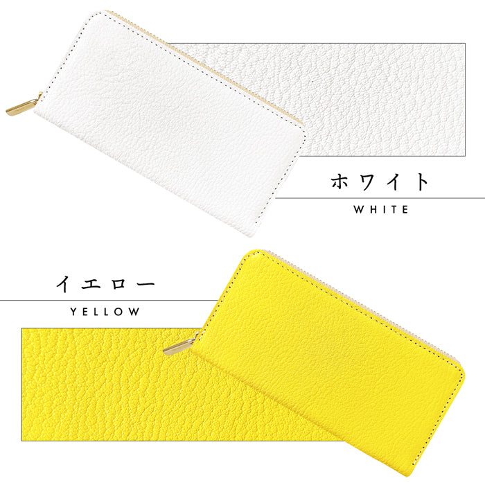 【ルイショップ】 本革 シェーブルレザー ラウンド型 長財布
