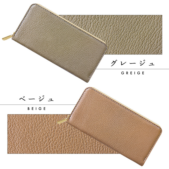【ルイショップ】 本革 シェーブルレザー ラウンド型 長財布