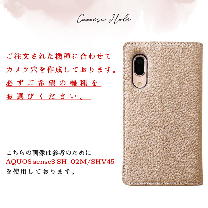 【ルイショップ】 iPhone・Galaxy・Xperia・AQUOS・Google Pixel|100機種以上 対応 財布付き 上品な 型押し 手帳型 スマホケース