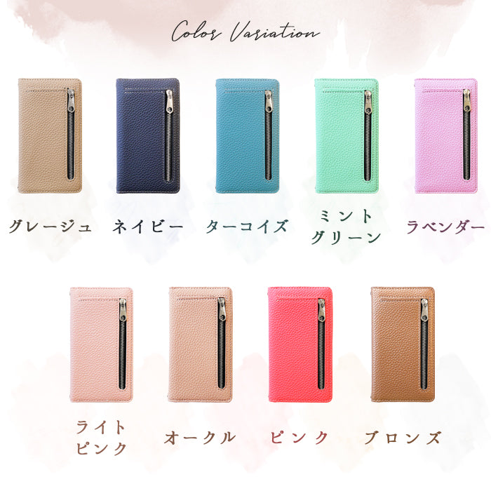 【ルイショップ】 iPhone・Galaxy・Xperia・AQUOS・Google Pixel|100機種以上 対応 財布付き 上品な 型押し 手帳型 スマホケース