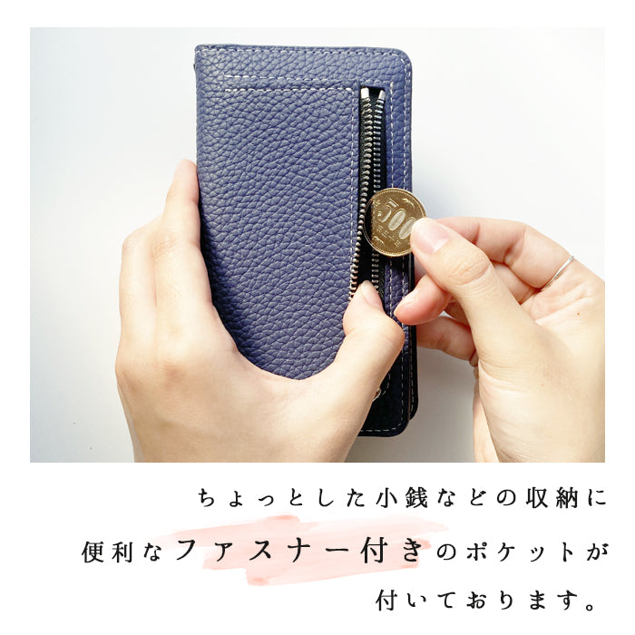 【ルイショップ】 iPhone・Galaxy・Xperia・AQUOS・Google Pixel|100機種以上 対応 財布付き 上品な 型押し 手帳型 スマホケース