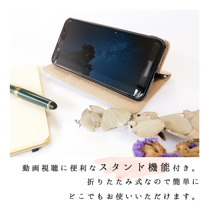 【ルイショップ】 iPhone・Galaxy・Xperia・AQUOS・Google Pixel|100機種以上 対応 財布付き 上品な 型押し 手帳型 スマホケース