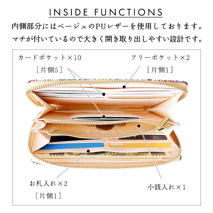 【ルイショップ】 カラフル ツイード ラウンド型 長財布