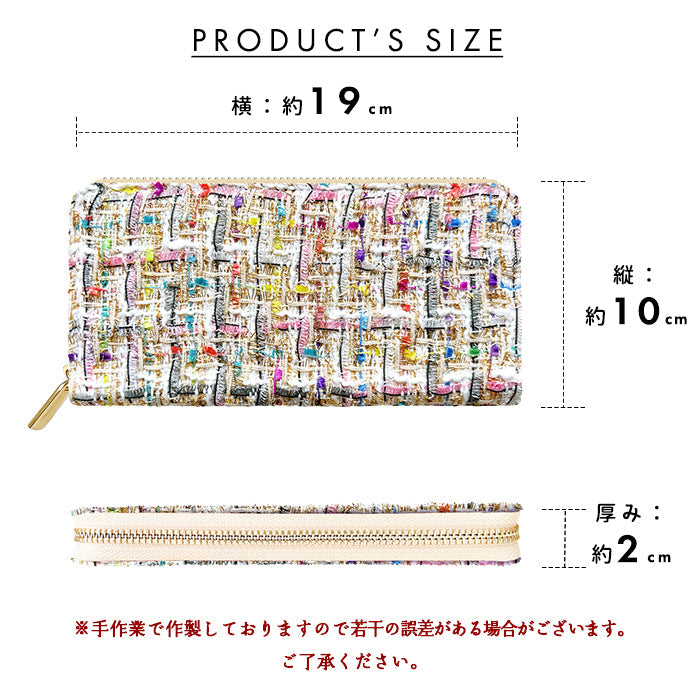 【ルイショップ】 カラフル ツイード ラウンド型 長財布