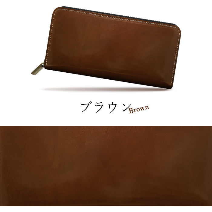 【ルイショップ】 本革 コードバン 馬革 ラウンド型 長財布