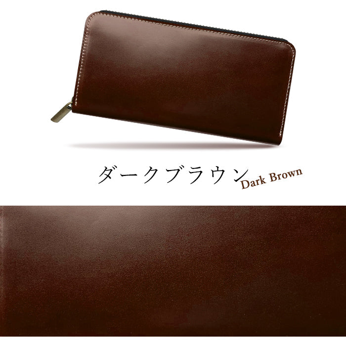 【ルイショップ】 本革 コードバン 馬革 ラウンド型 長財布