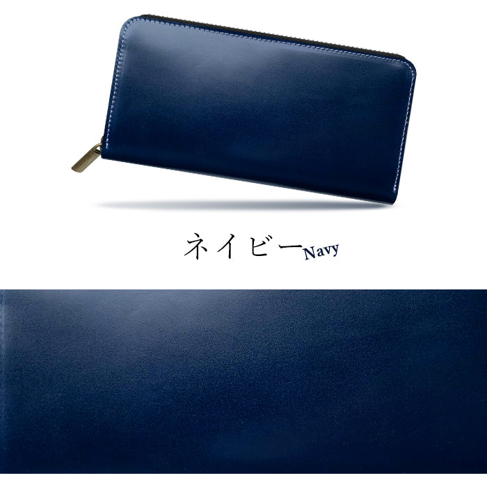 【ルイショップ】 本革 コードバン 馬革 ラウンド型 長財布