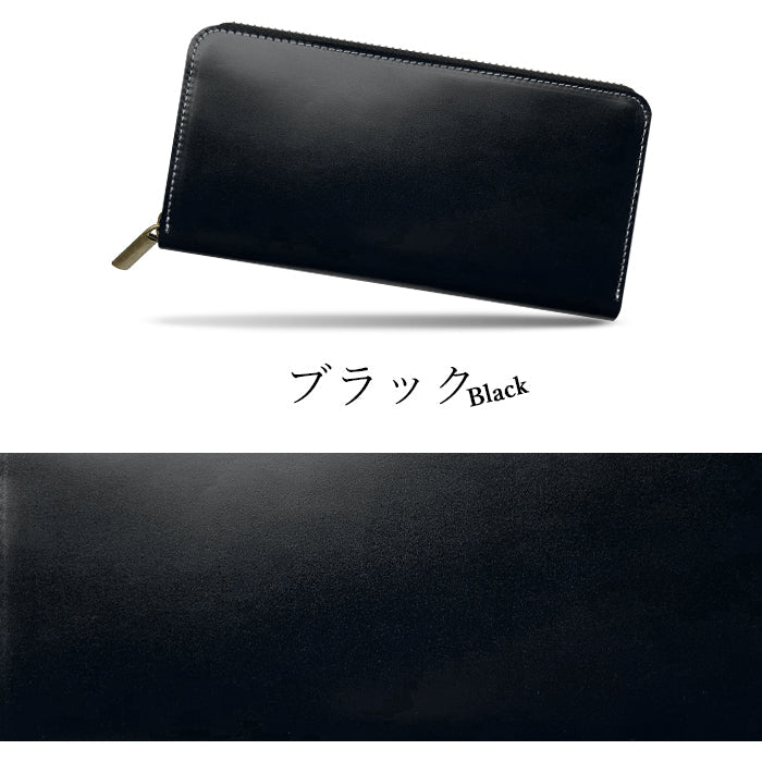 【ルイショップ】 本革 コードバン 馬革 ラウンド型 長財布