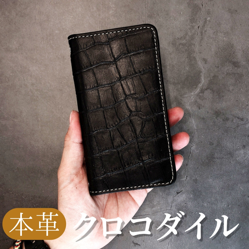 【ルイショップ】 iPhone・Galaxy・Xperia・AQUOS・Google Pixel|100機種以上 対応 本革 クロコダイル 型押し 手帳型 スマホケース