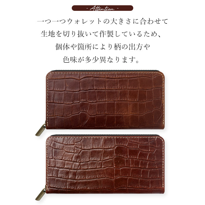 【ルイショップ】 本革 クロコダイル風 型押し ラウンド型 長財布