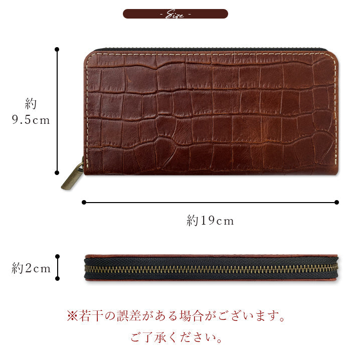 【ルイショップ】 本革 クロコダイル風 型押し ラウンド型 長財布