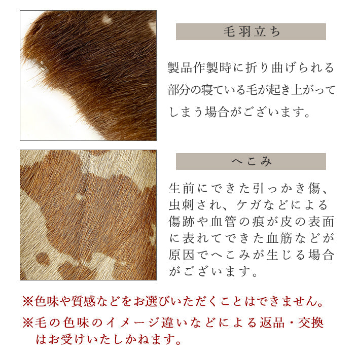 【ルイショップ】 本革 ハラコ風 ダルメシアン柄 ラウンド型 長財布