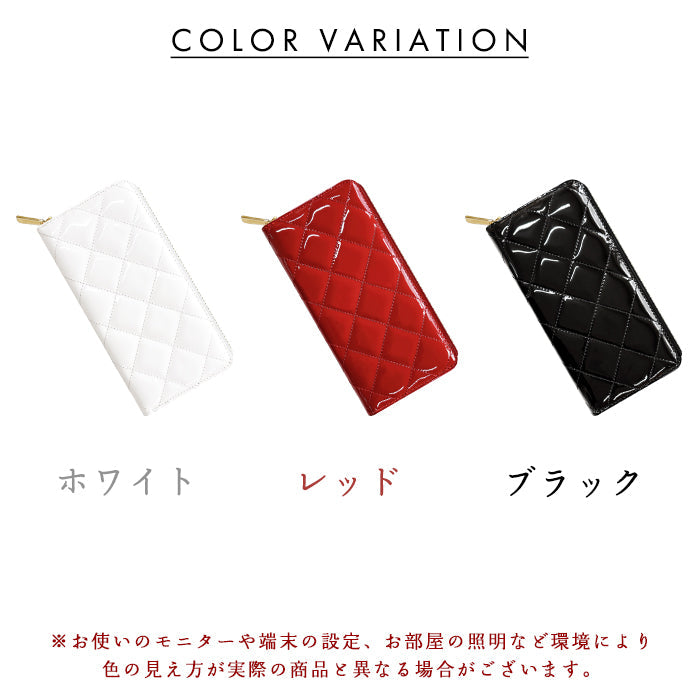 【ルイショップ】 本革 エナメル キルティング ラウンド型 長財布