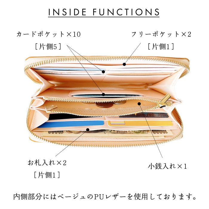 【ルイショップ】 本革 エスニック刺繍 ラウンド型 長財布