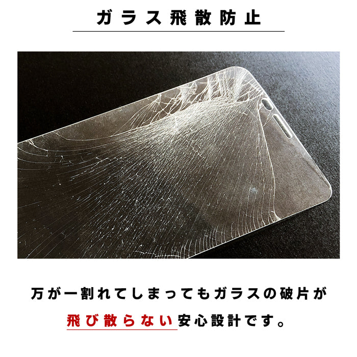 強化ガラス 保護フィルム
