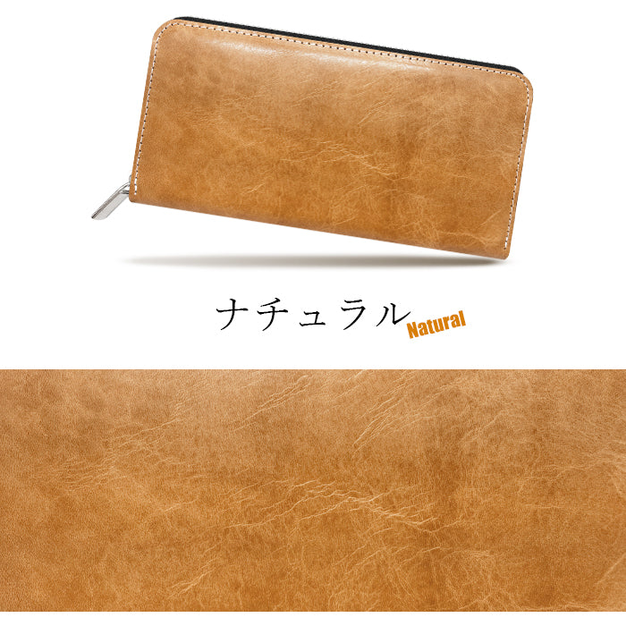 【ルイショップ】 本革 ヌメ革 ジェントルマン ラウンド型 長財布