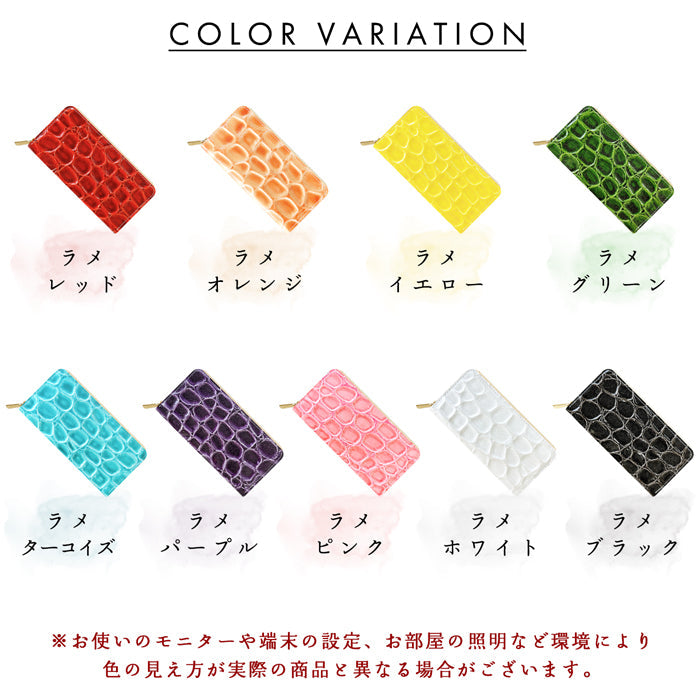 【ルイショップ】 本革 グランクロコ ラメエナメル ラウンド型 長財布