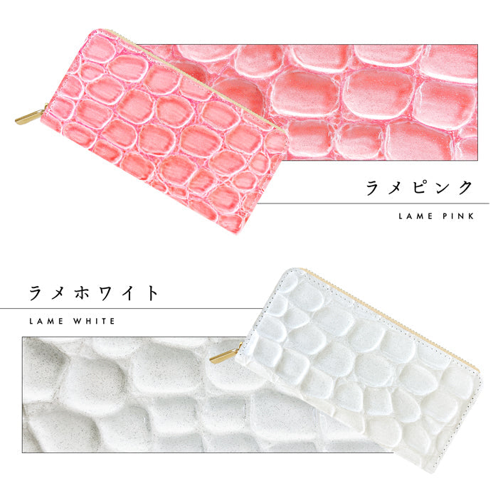 【ルイショップ】 本革 グランクロコ ラメエナメル ラウンド型 長財布