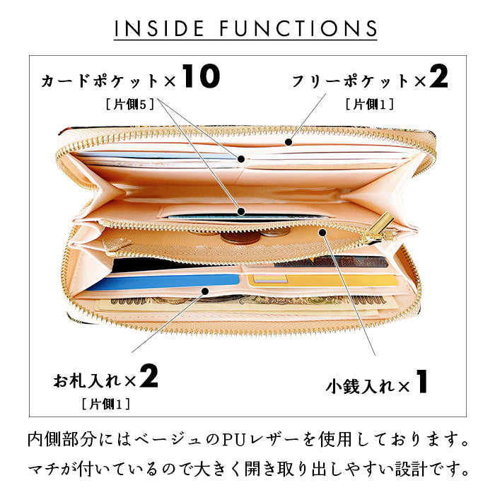 【ルイショップ】 西陣織 花火 ラウンド型 長財布