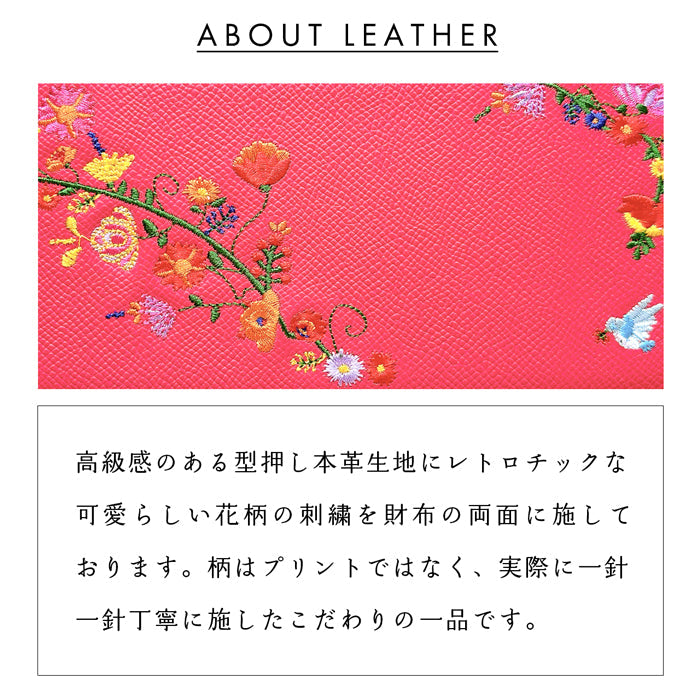 【ルイショップ】 本革 花刺繍 ラウンド型 長財布