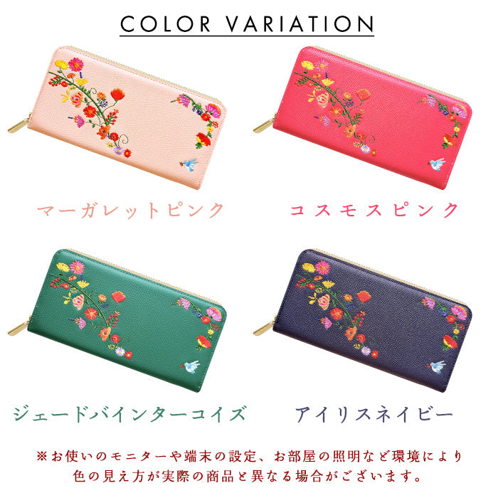 【ルイショップ】 本革 花刺繍 ラウンド型 長財布