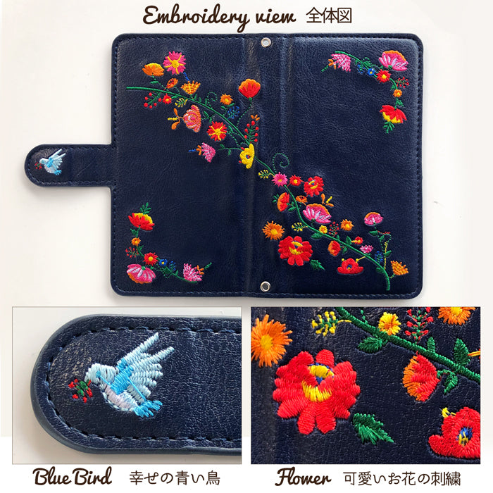 【ルイショップ】 花 刺繍 手帳型 スマホケース iPhone シリーズ 対応