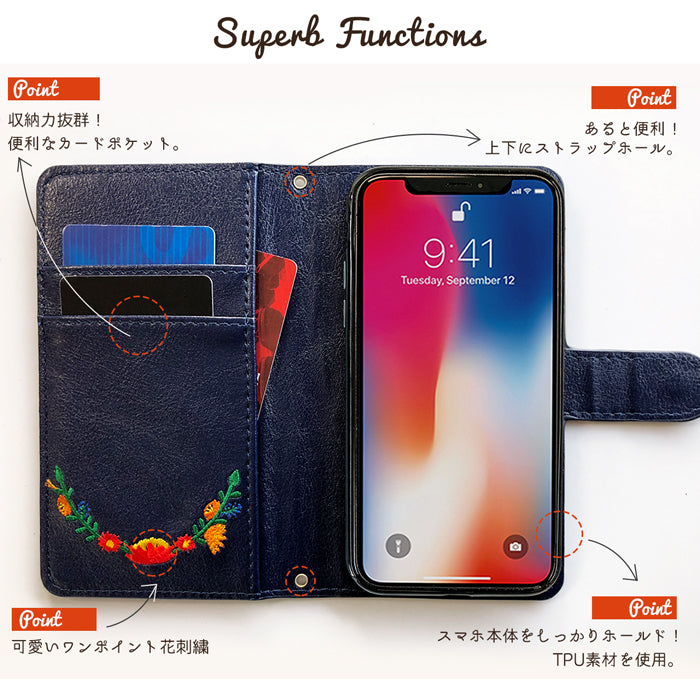 【ルイショップ】 花 刺繍 手帳型 スマホケース iPhone シリーズ 対応