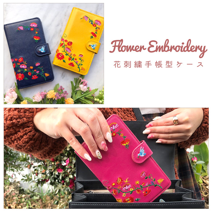 【ルイショップ】 花 刺繍 手帳型 スマホケース iPhone シリーズ 対応