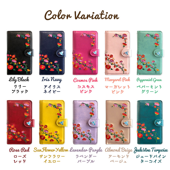 【ルイショップ】 花 刺繍 手帳型 スマホケース iPhone シリーズ 対応