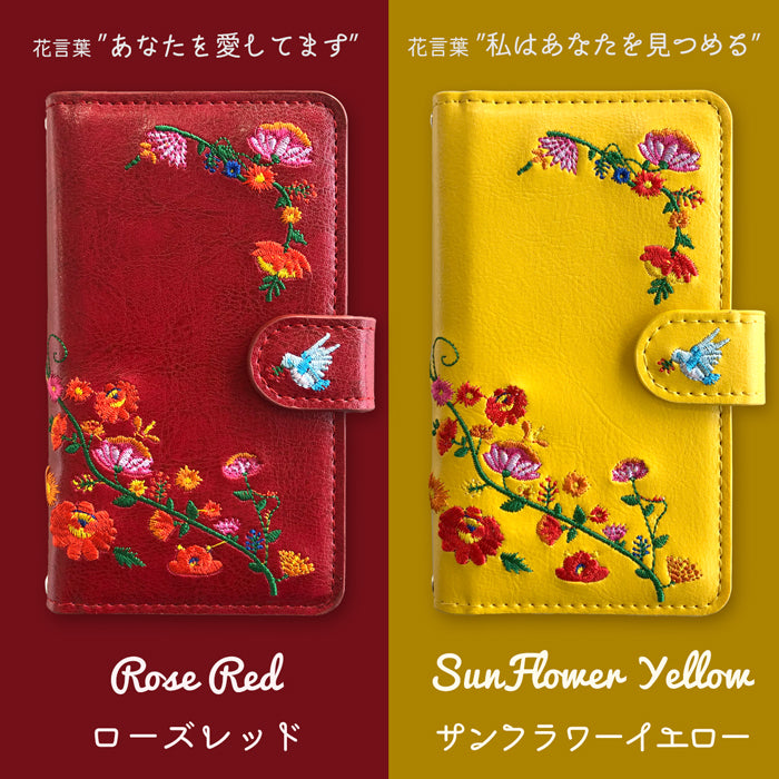 【ルイショップ】 花 刺繍 手帳型 スマホケース iPhone シリーズ 対応