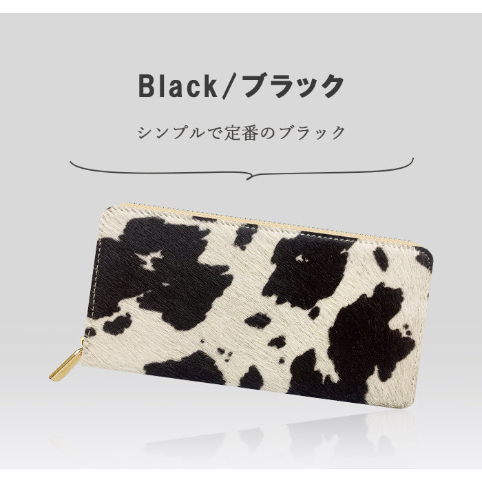 【ルイショップ】 本革 ハラコ風レザー 牛柄 ラウンド型 長財布
