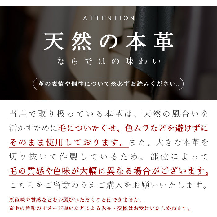 【ルイショップ】 本革 ハラコ風レザー 牛柄 ラウンド型 長財布