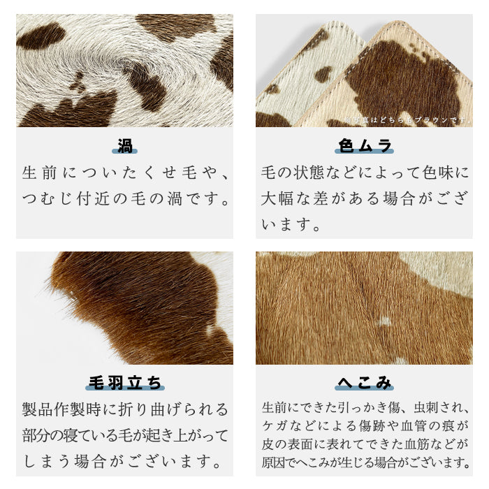 【ルイショップ】 本革 ハラコ風レザー 牛柄 ラウンド型 長財布