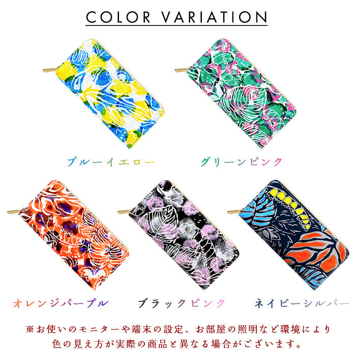 【ルイショップ】 本革 ハワイアン柄 ラウンド型 長財布