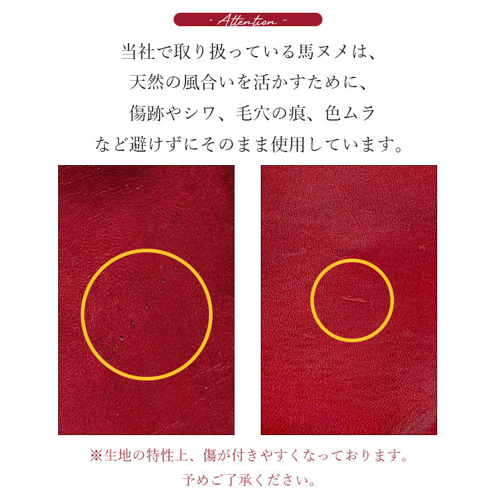 【ルイショップ】 本革 馬ヌメ クラシック ラウンド型 長財布