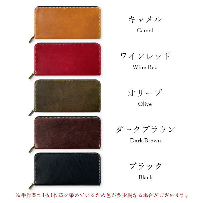 【ルイショップ】 本革 馬ヌメ クラシック ラウンド型 長財布