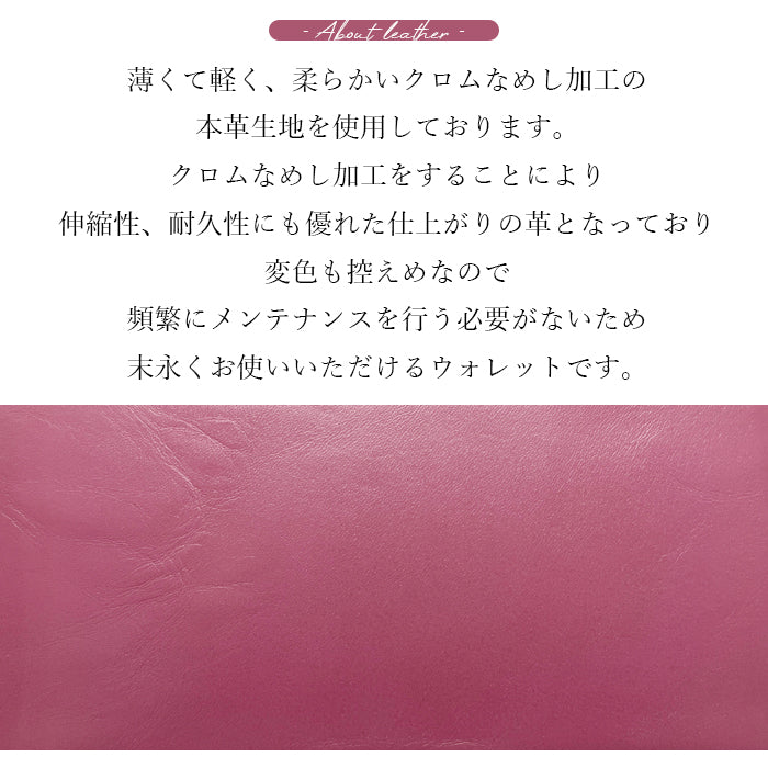 【ルイショップ】 本革 ちょっといい本革 ラウンド型 長財布