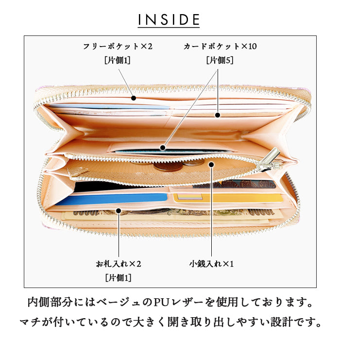 【ルイショップ】 西陣織 彩 ラウンド型 長財布