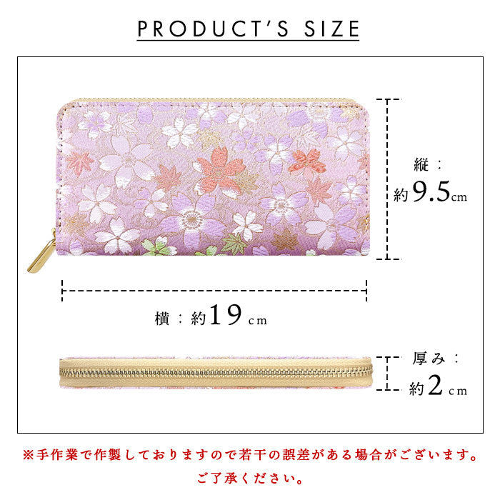【ルイショップ】 西陣織 彩 ラウンド型 長財布