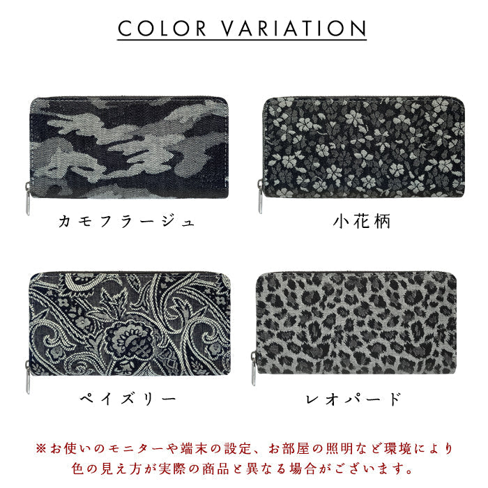 【ルイショップ】 ジャガード デニム ラウンド型 長財布