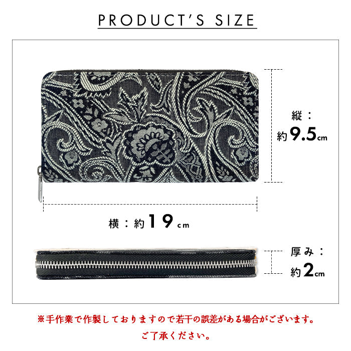 【ルイショップ】 ジャガード デニム ラウンド型 長財布
