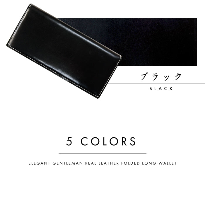 【ルイショップ】 本革 上品な紳士レザー 二つ折り 長財布