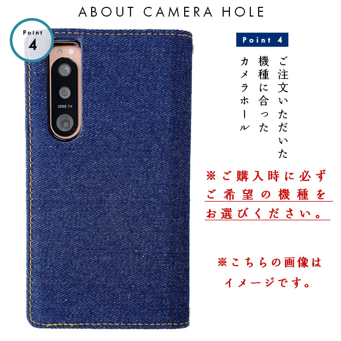 【ルイショップ】 iPhone・Galaxy・Xperia・AQUOS・Google Pixel|100機種以上 対応 上質デニム カジュアル 手帳型 スマホケース