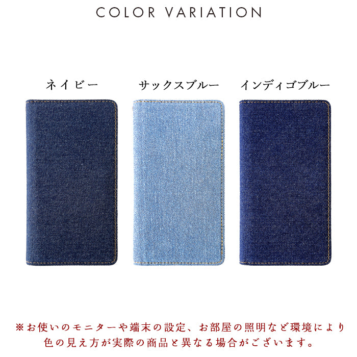 【ルイショップ】 iPhone・Galaxy・Xperia・AQUOS・Google Pixel|100機種以上 対応 上質デニム カジュアル 手帳型 スマホケース