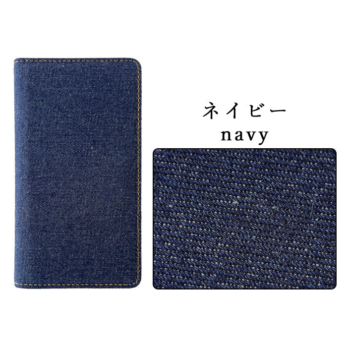 【ルイショップ】 らくらくスマートフォン F-42A / らくらくスマートフォン me F-01L ケース 手帳型 カバー 上質 デニム カジュアル 手帳型ケース f01l f42a スマホケース スマホカバー 携帯ケース 携帯カバー